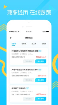 鲸选兼职手机版下载 v1.0 screenshot 2