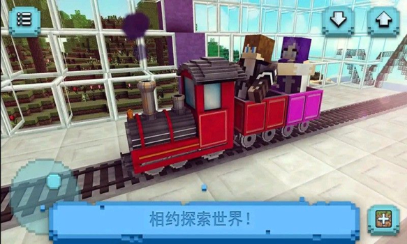 前男友前女友大作战游戏安卓版下载 v1.3 screenshot 1