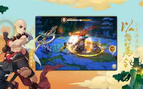 剑网3浪客行官方apk手机版 v1.0 screenshot 1