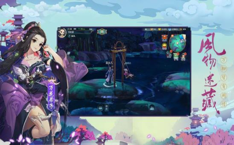 剑网3浪客行官方apk手机版 v1.0 screenshot 2