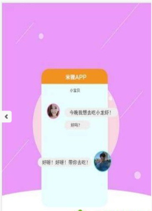 米狸手机版下载 v1.1.0 screenshot 2