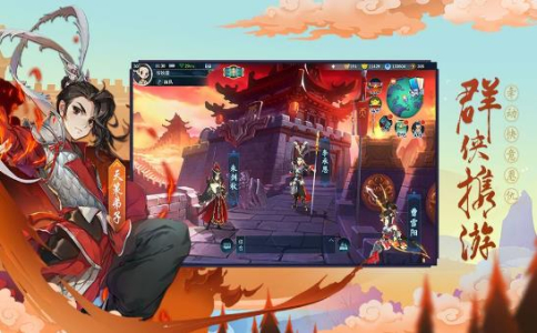 剑网3浪客行官方apk手机版 v1.0 screenshot 3