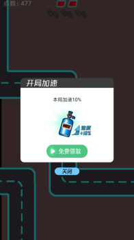 急速漂移车游戏安卓版 v1.0 screenshot 1