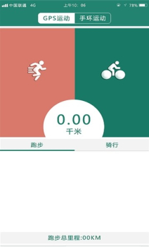 检一检手机版下载 v1.0.5 screenshot 4