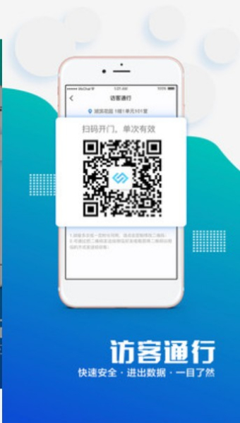 零里社区手机版下载