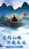 神魔传说文字修真手游官方安卓版 v1.0 screenshot 2
