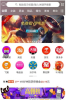 纷享乐购手机版下载 v1.2.2 screenshot 4
