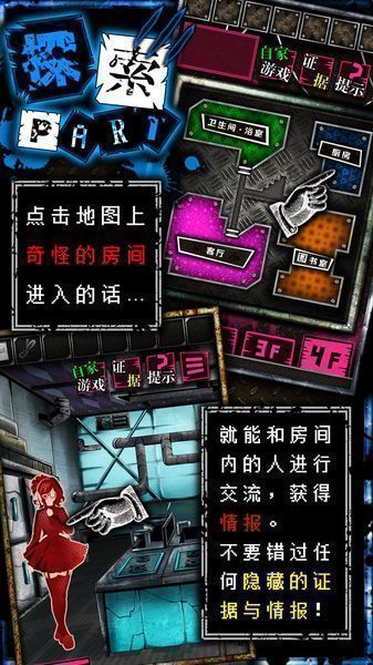 新wasabi恶狼游戏安卓版