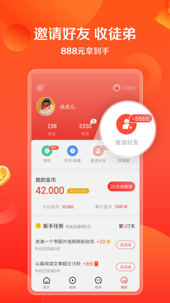 想看手机版下载
