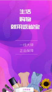 返省宝手机版下载 v1.0.26 screenshot 2