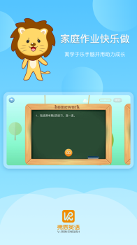 弗恩英语手机版下载 v1.1.0 screenshot 2