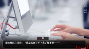 橙光游戏恶魔饲养法则DLC安卓手机版下载 v1.0 screenshot 1