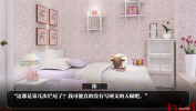 橙光游戏恶魔饲养法则DLC安卓手机版下载 v1.0 screenshot 2