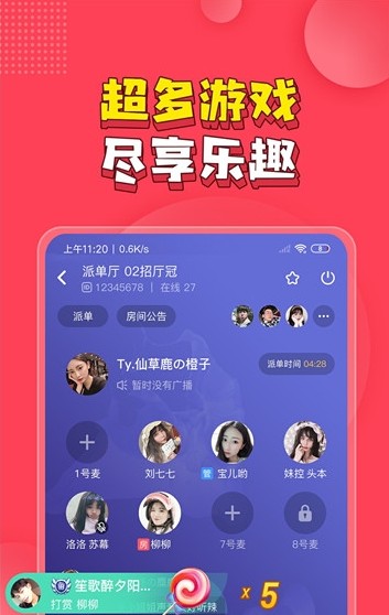 陪米陪玩手机版下载