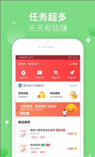 趣分类手机版下载
