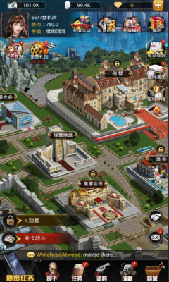 极道圣徒游戏安卓版