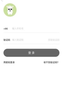 潮品羊驼下载手机版 v1.0 screenshot 1
