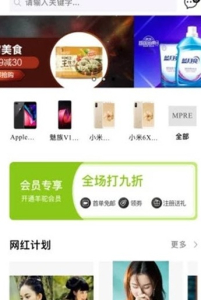 潮品羊驼下载手机版 v1.0 screenshot 2