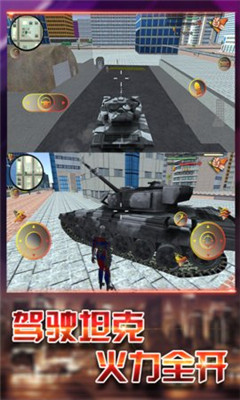 变形侠游戏安卓版