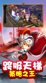 龙岛之战手游官方版下载 v2.02 screenshot 1