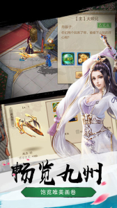 暗翼精灵手游官方版下载 v1.0.0 screenshot 3