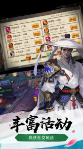 暗翼精灵手游官方版下载 v1.0.0 screenshot 4