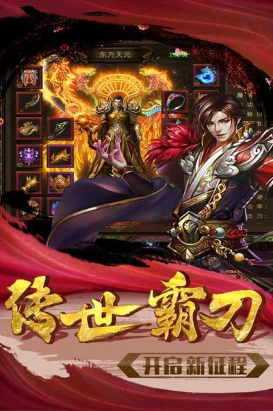 忍龙手游官方版游戏