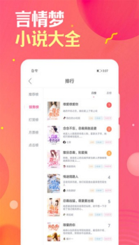 栀子欢小说手机版下载 v2.4.0 screenshot 3