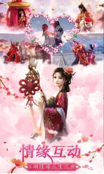武当丹剑手游官方版