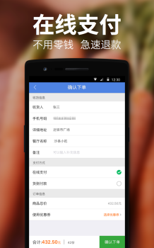 饿了么有菜手机版下载 v2.8.8 screenshot 5