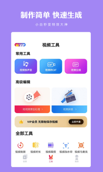 卡影手机版下载 v1.0.0 screenshot 2