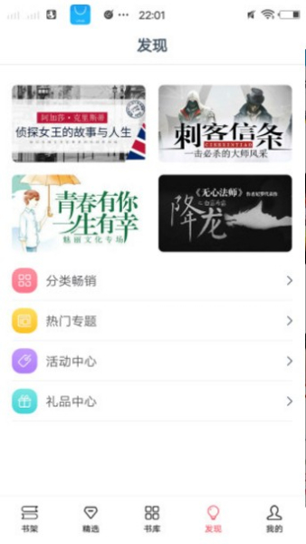 全本追书阅读器手机版下载