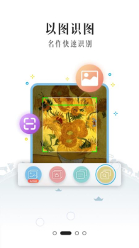 BOE画屏手机版下载 v2.9 screenshot 6