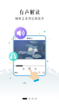 BOE画屏手机版下载 v2.9 screenshot 3