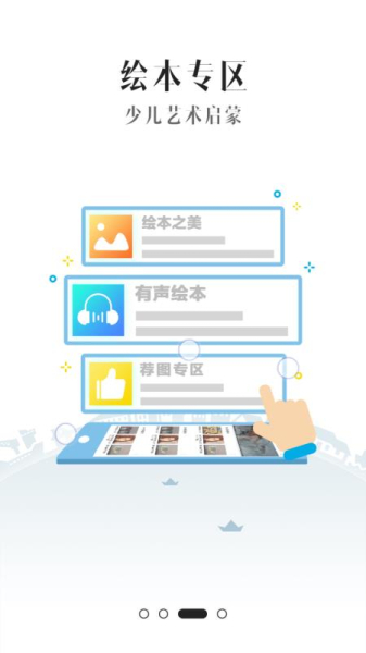 BOE画屏手机版下载