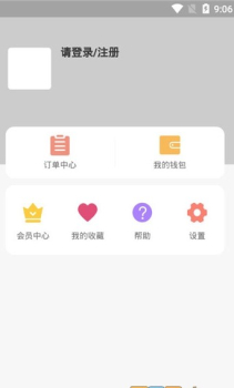 快吻手机版下载 v1.0 screenshot 1