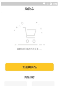 快吻手机版下载 v1.0 screenshot 4