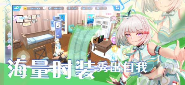 明星制作人游戏官方安卓版