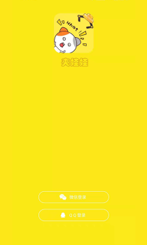 喵乐乐夹娃娃手机版下载 v2.7.39 screenshot 2