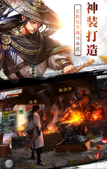 龙武一剑倾心手游官方安卓版 v1.6.2198 screenshot 1