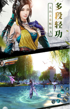 龙武一剑倾心手游官方安卓版 v1.6.2198 screenshot 3