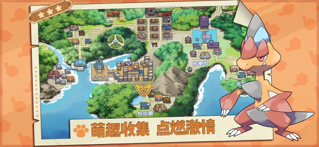 全民口袋风暴手游官方版 v1.0 screenshot 4