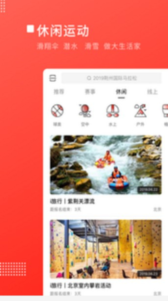 马拉马拉手机版下载