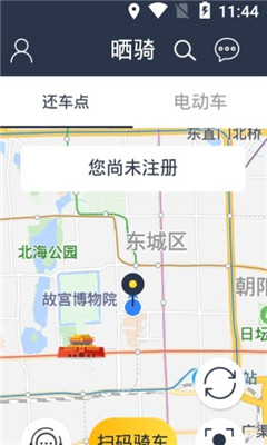 晒骑出行手机版下载