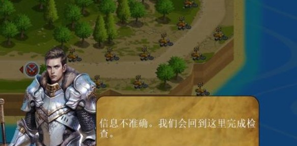 丢丢部落游戏安卓版 v1.0 screenshot 3