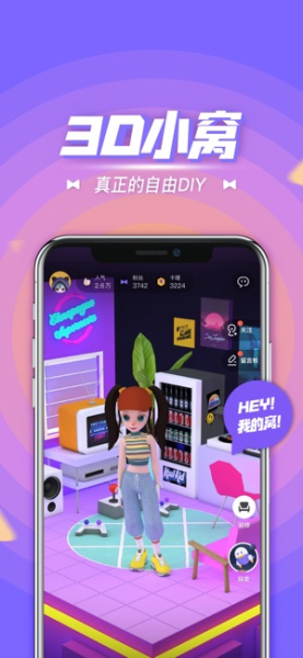 腾讯卡噗手机最新版下载