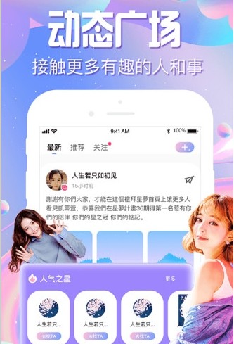 喵啵手机版下载