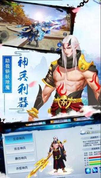 青云冰雪手游官方版下载