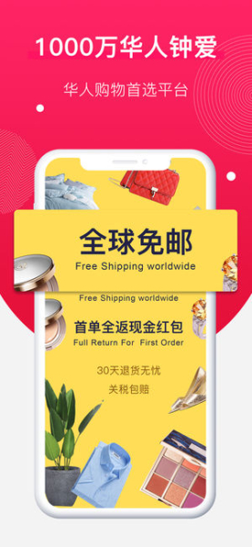 Rabbos购物手机版下载