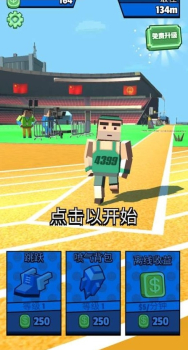 冲刺起飞游戏安卓版 v1.0.2 screenshot 3